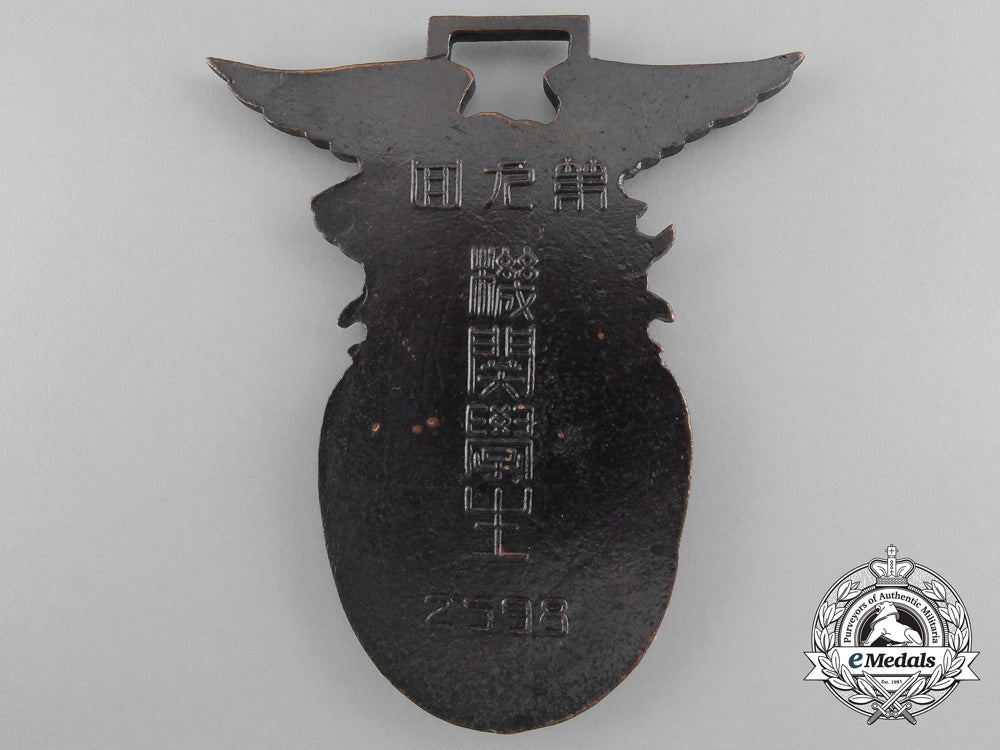 japan,_empire._an_aircraft_mechanic_qualification_badge_a_9282
