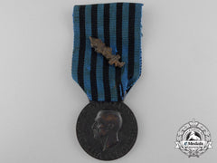 An Italian East Africa Campaign Medal With Clasp