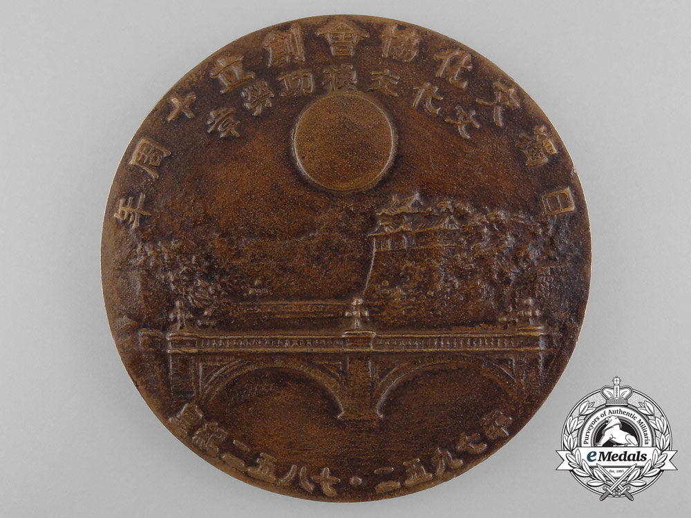 germany._a_japanese-_german_cultural_institute_tenth_anniversary_table_medal1927-1937_a_9843