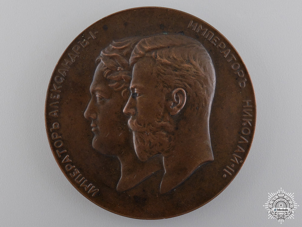 a_bronze_nicholas_ii_and_alexandra_table_medal_a_bronze_nichola_54b1434cb6ad2