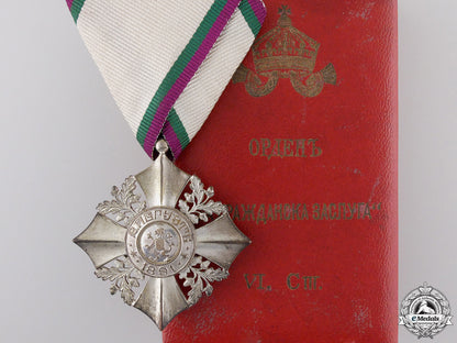 a_bulgarian_order_of_civil_merit;_sixth_class_cross_a_bulgarian_orde_55841467a5d87