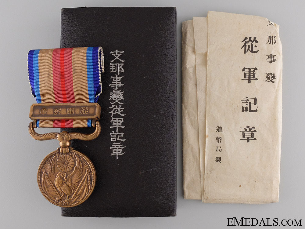 a_cased1937_china_incident_commemorative_medal_a_cased_1937_chi_53dfbdee2c56b