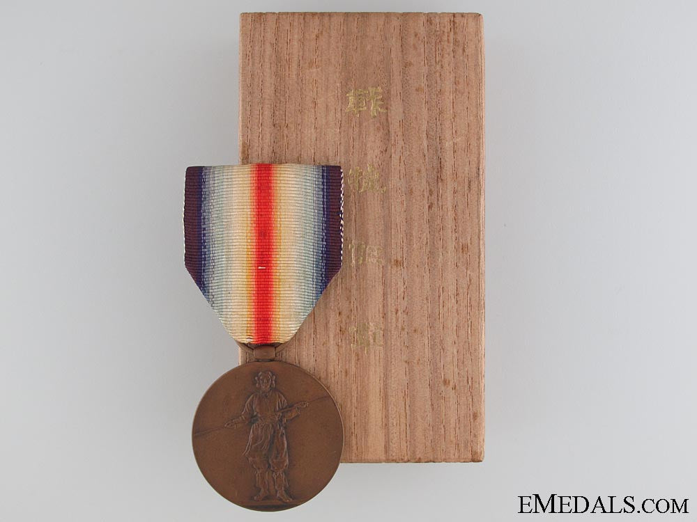 a_cased_wwi_japanese_victory_medal_a_cased_wwi_japa_52fd05fe06d66