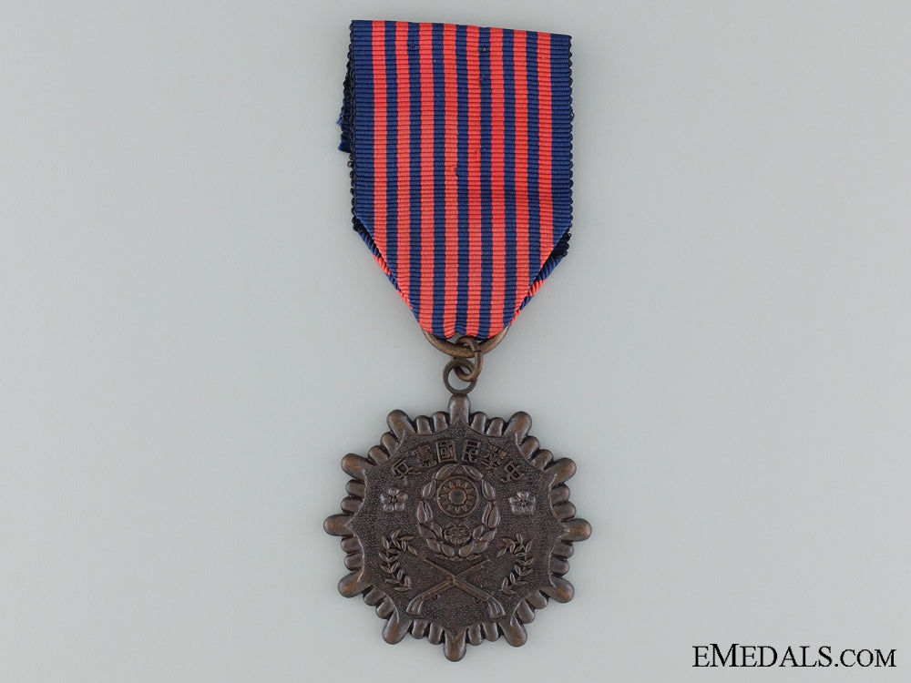 a_chinese_military_police_meritorious_service_medal_a_chinese_milita_53626299c4680