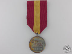 A City Of Rome Merit Medal