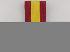 A City Of Rome Medal Of Merit; Silver Grade