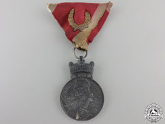 A Croatian Order Of King Zvonimir's Crown; Silver Grade Medal