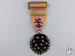 A Fascist Party Member's Medal