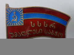 A Georgian Supreme Soviet Deputy Council Badge; Screwback