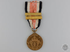 A German Southwest Africa Campaign Medal With Two Bars