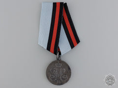 A Imperial Russian China Boxer Rebellion Medal; Silver Grade