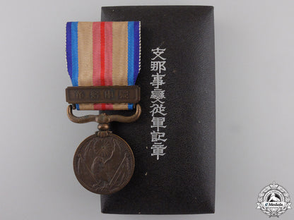 a_japanese1937_china_incident_medal_with_case_a_japanese_1937__5553a39f71229