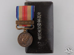 Japan, Empire. A 1937 China Incident Medal With Case