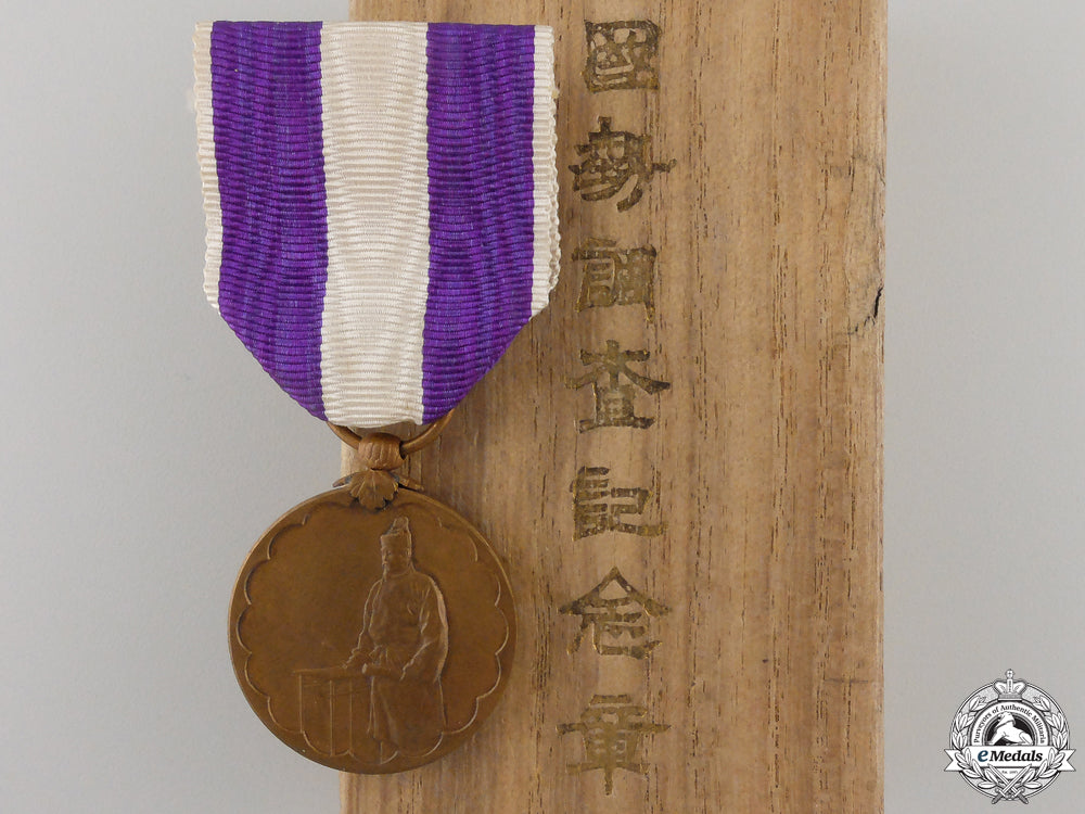 a_japanese_first_national_census_medal_with_case_a_japanese_first_55805c3f0e8bf