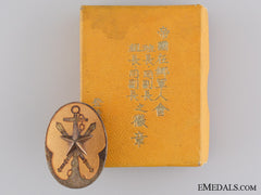 A Japanese Military Reservist Officer's Rank Badge