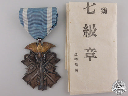 a_japanese_order_of_the_golden_kite;7_th_class_a_japanese_order_55479881cf4bd