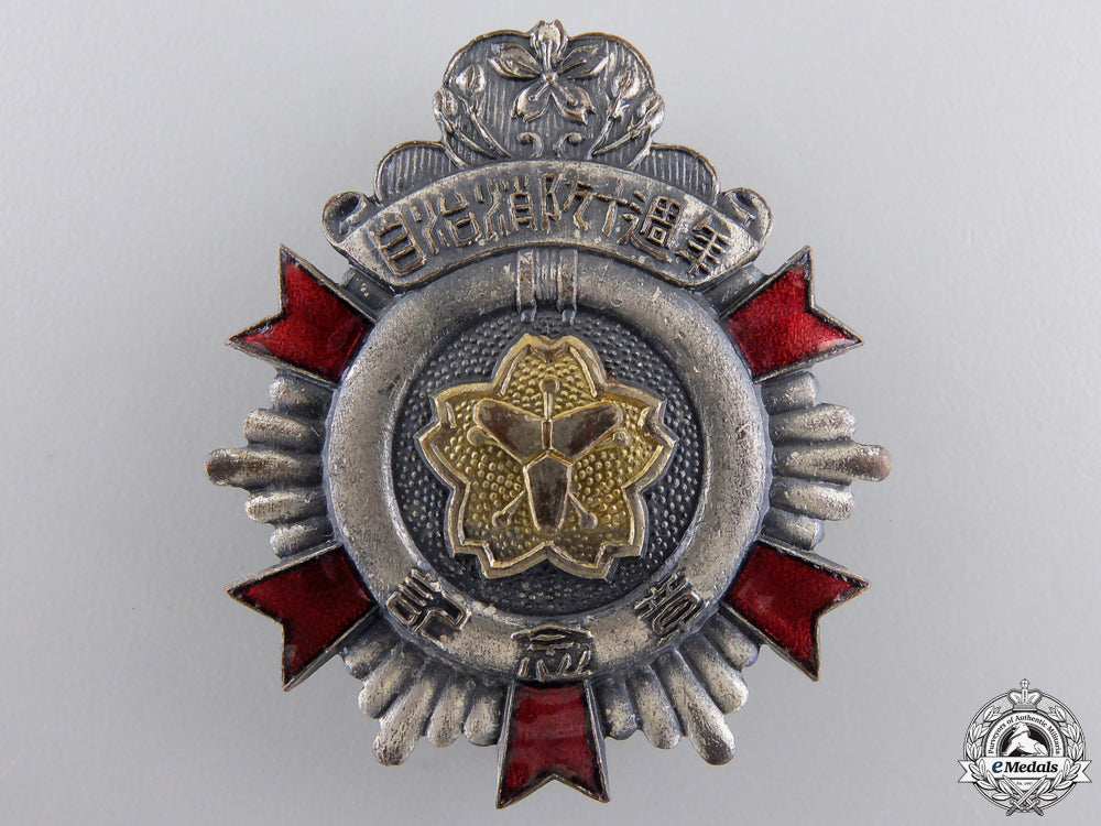 a_japanese_shimane_badge_a_japanese_shima_55acee33f29f0