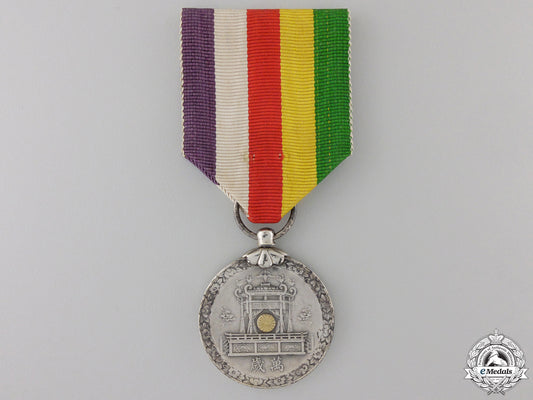 a_japanese_showa_enthronement_medal_a_japanese_showa_5580536648bed