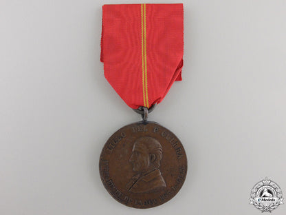 mexico,_empire._a_lagos_de_moreno_school_medal_a_mexican_lagos__5565ed4ab5d7e