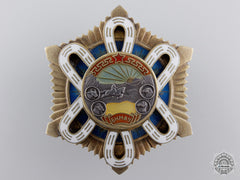 Mongolia, Republic. An Order Of The Polar Star, Numbered