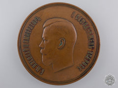 Russia, Imperial. A Nicholas Ii Coronation Medal, C.1896