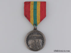 A North Korean Medal Of Military Service Honour