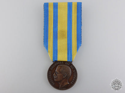 a_rare_china_campaign_medal1900-1901_a_rare_china_cam_549acd7f7eff8