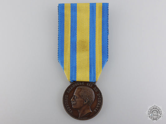 a_rare_china_campaign_medal1900-1901_a_rare_china_cam_549acd7f7eff8