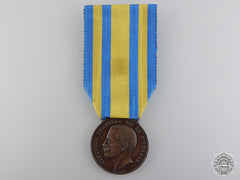 A Rare China Campaign Medal 1900-1901