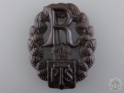 a_rare_croatian_ptb_police_badge_a_rare_croatian__54b97c50e2587