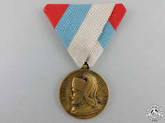 A Rare First War Montenegrin Milos Obilic Gold Bravery Medal