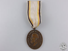 A Romanian Carol I Jubilee Medal 1866-1906