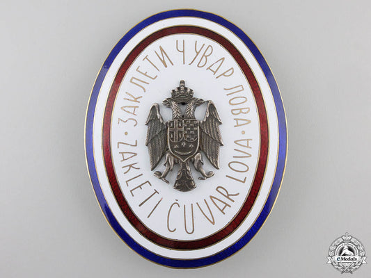 a_royal_yugoslav_game_warden’s_badge_by_griesbach&_knaus_a_royal_yugoslav_55bd09b038e21