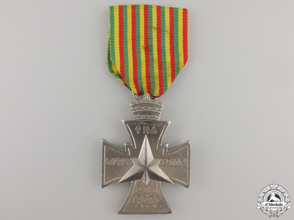 a_second_war_ethiopian_star_of_victory1941_a_second_war_eth_558957ceb6c0c
