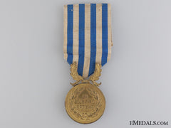 A Serbian Medal For Military Virtue