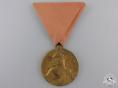 A Serbian Medal For Bravery; Gold Grade