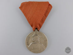 A Serbian Milos Obilic Bravery Medal; Large Version
