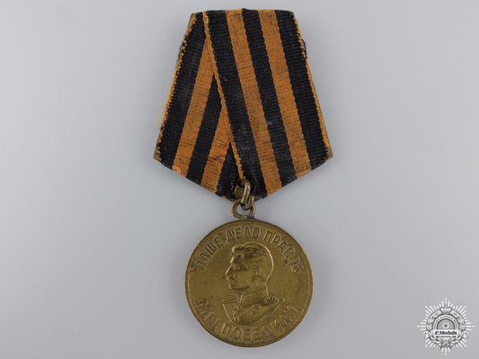 russia,_soviet_union._a_victory_over_germany_war_medal1941-1945_a_soviet_victory_54d231cbb60c4