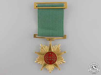 chile,_republic._a_president_allende10_th_anniversary_medal_a_star_of_chile__5568a036139ac