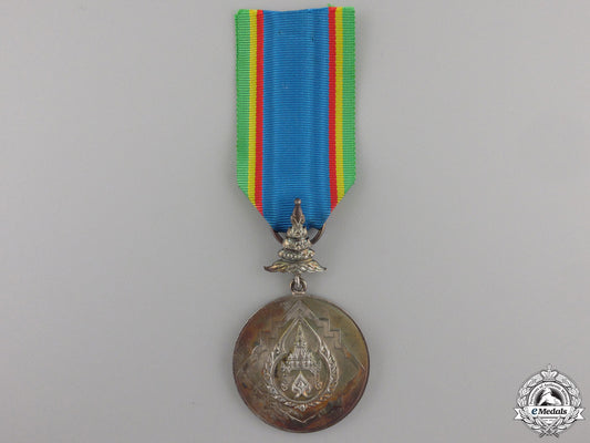 a_thai_order_of_the_crown;_merit_medal_a_thai_order_of__557f06094628b