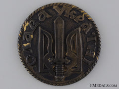 A Ukrainian Badge Of The Legion Of Colonel R. Sushko