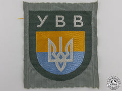 A Ukrainian Volunteers Arm Shield