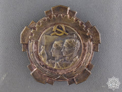 Yugoslavia, Socialist Republic. An Order Of Labour, III Class
