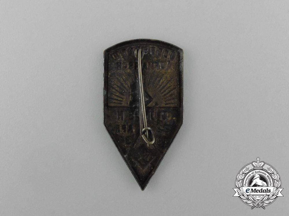 a1934_hj_oberbann_düren_rally_badge_aa_1473