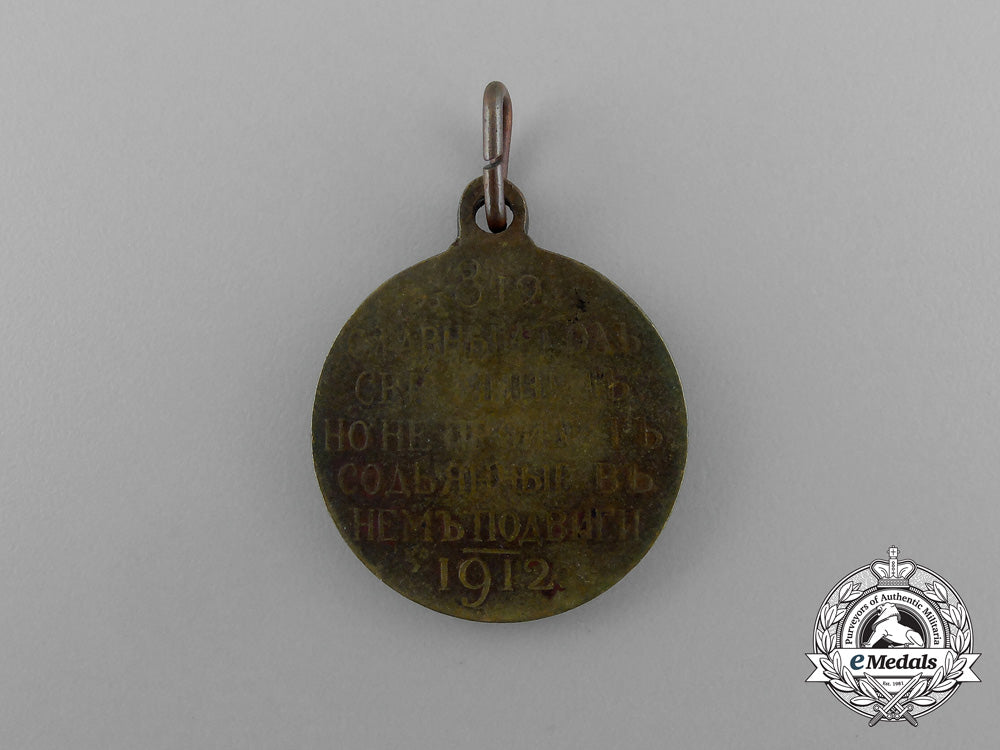a_russian_imperial_medal_for_the_centenary_of_the1812_war_aa_1630