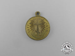A Russian Imperial Campaign Medal For The Turkish War 1877-1878; Bronze Grade