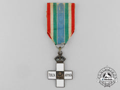 An Italian 3Rd Army Commemorative Cross; Silver Grade