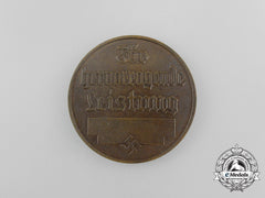 An Association For The German Kennels Table Medal For Outstanding Performance