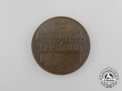 An Association For The German Kennels Table Medal For Outstanding Performance