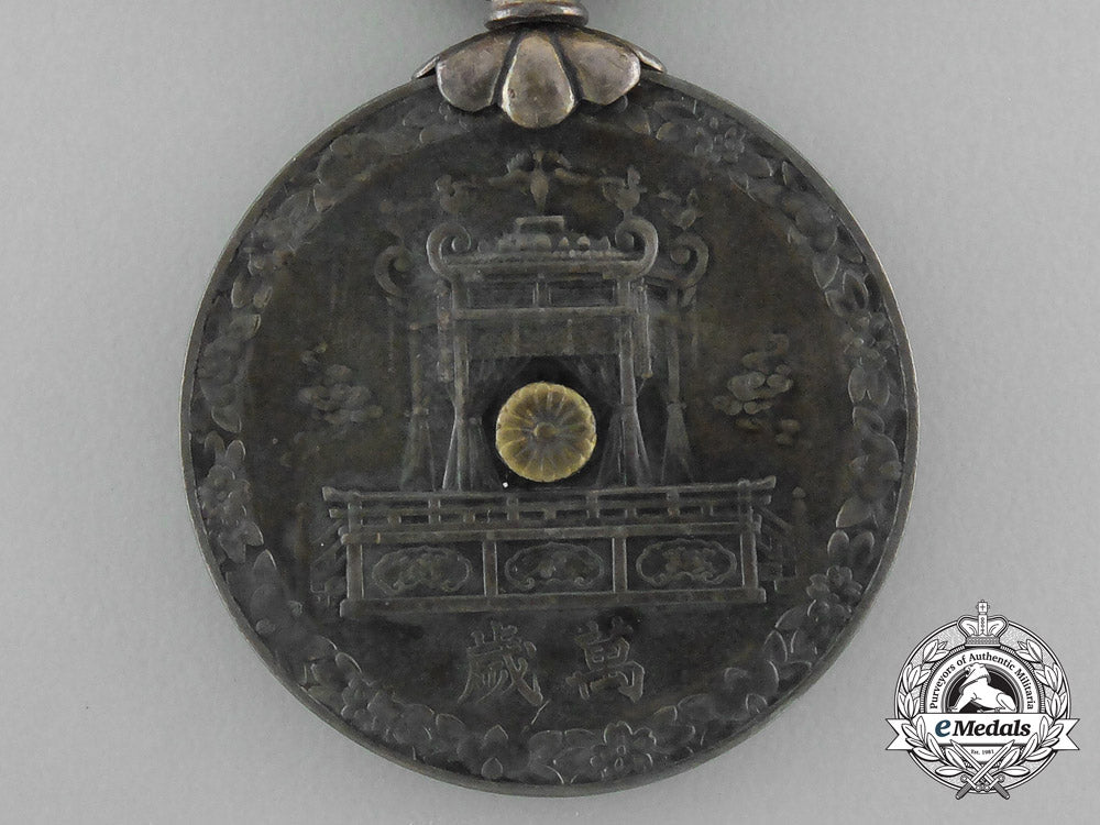 a_japanese_showa_enthronement_commemorative_medal1928_aa_4637